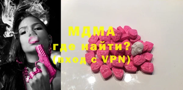 наркотики Снежинск