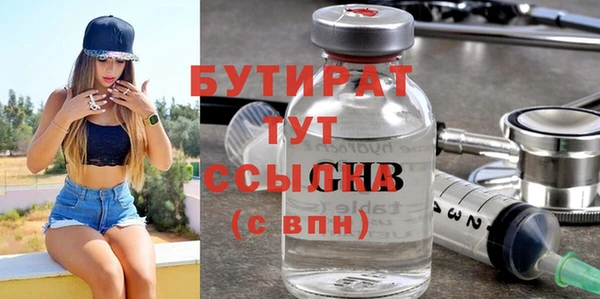 прущие грибы Семикаракорск