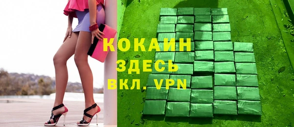 MDMA Снежногорск