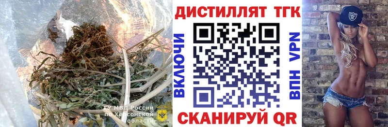 Купить закладки Оса ТГК гашишное масло